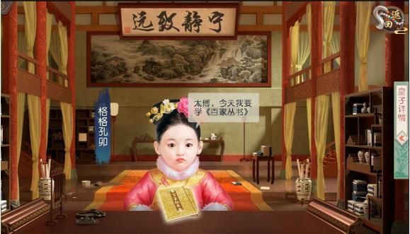 建筑作用配图3