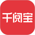 千阅宝app官方下载最新版_千阅宝安卓版下载 v5.2.6.09官方版