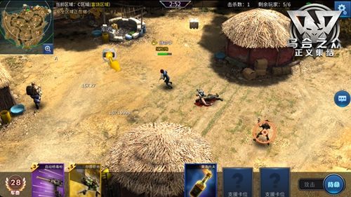 图3.jpg 乌合之众:正义集结3