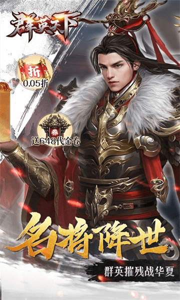 阵容推荐配图1