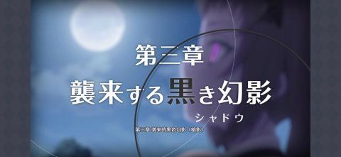 公主连结评测图7