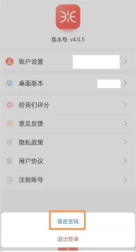 幂宝思维手机版截图10
