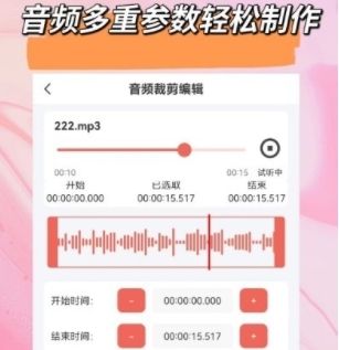 视音剪辑大师