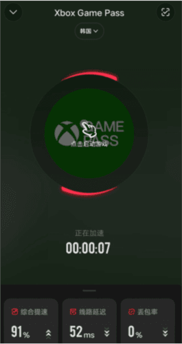 使用教程配图1