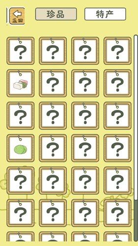 怎么玩配图5
