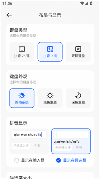 使用教程配图2