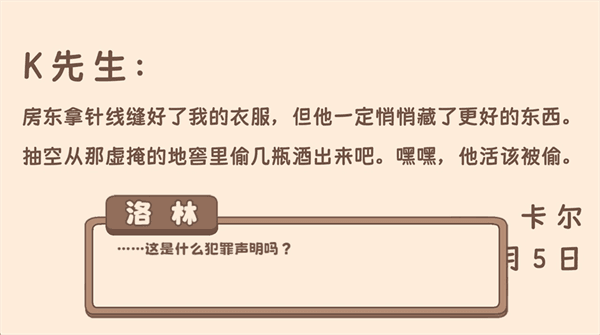 新手攻略配图4