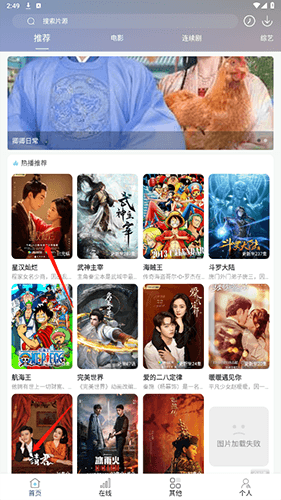 怎么下载视频配图1