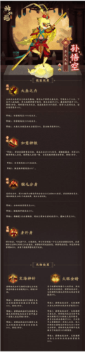 神仙道3微信渠道服图片2