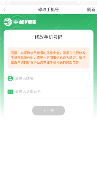 软件亮点配图1