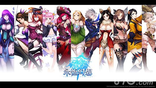 《永恒幻想》——2016最日系手游