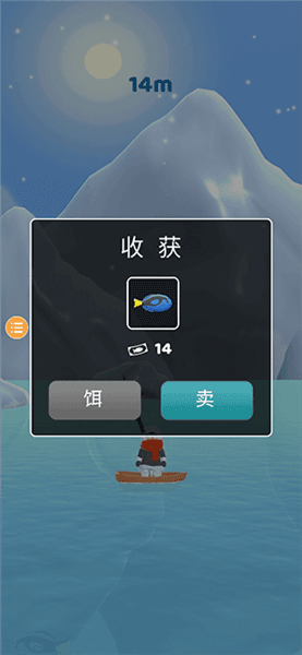 新手攻略配图4