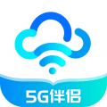 如意5G伴侣app