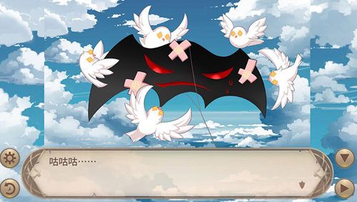 姬魔恋战纪4
