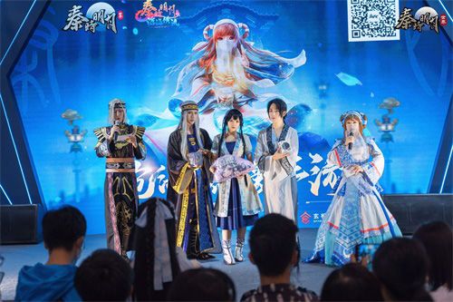 秦时coser与玩家现场互动合影