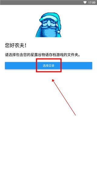 使用教程配图1