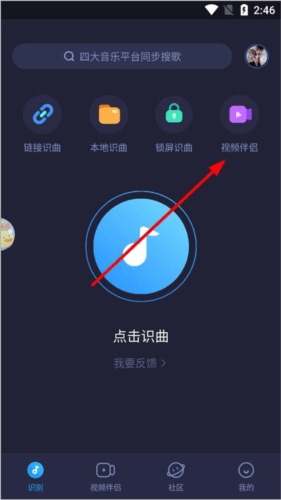 浮浮雷达图片4