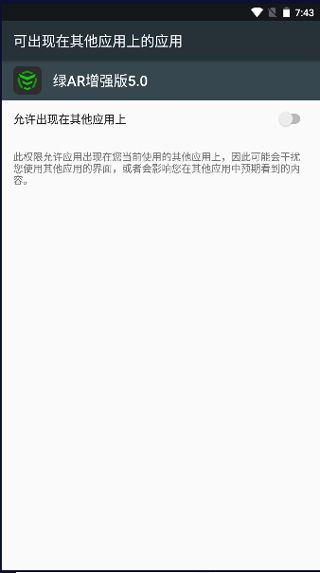 怎么用配图2