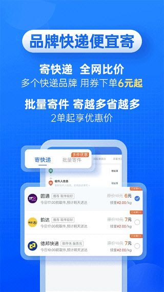 软件亮点配图1