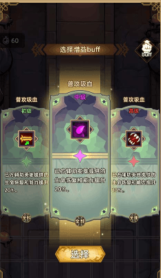 新手攻略配图6