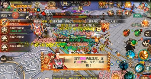 春秋霸业4