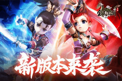 全民江湖1