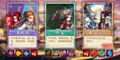 仙剑奇侠传五