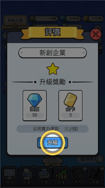 游戏攻略配图6