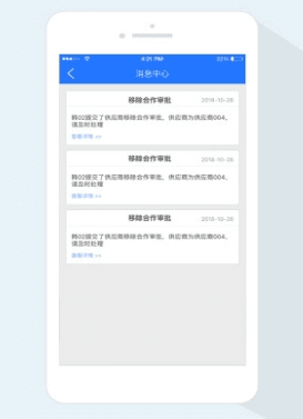 隆道云3