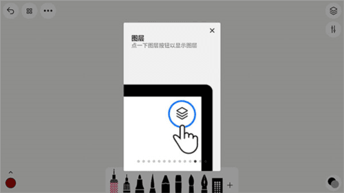 行影勾绘app13
