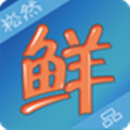 崧然鲜品
