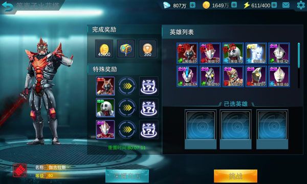 火花塔攻略配图5