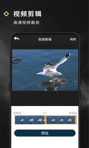 短视频特效使用教程1