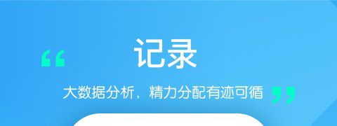 学多多app软件更新