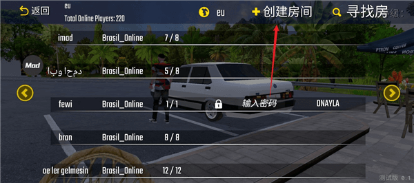 新手教程配图2