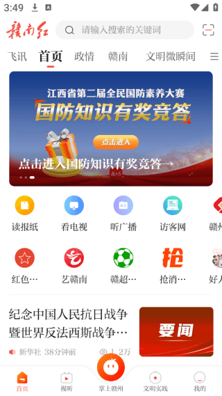 怎么登录配图2