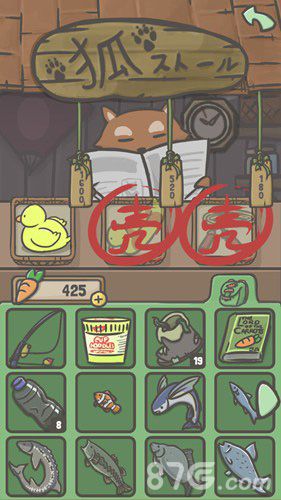 月兔冒险钟怎么看2