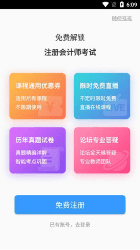 使用教程配图2