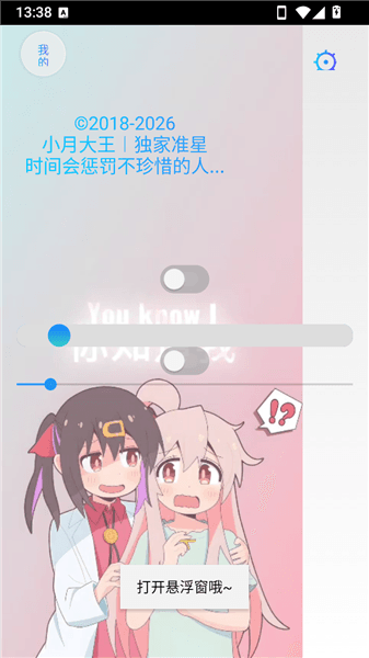 怎么用配图3