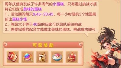 仙凡幻想2