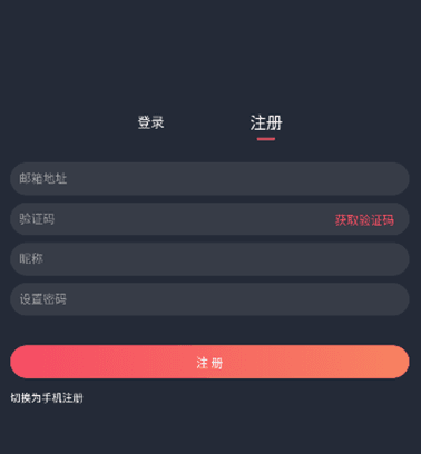 jocylive囧次元无广告软件截图9