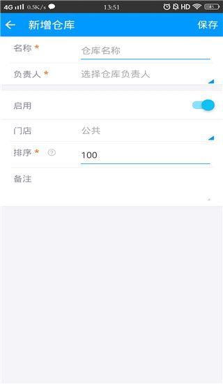 使用教程配图3