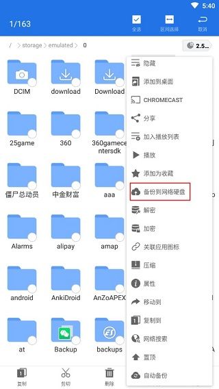 使用教程配图4