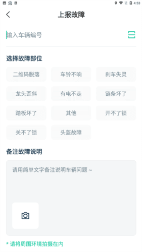 软件功能配图1