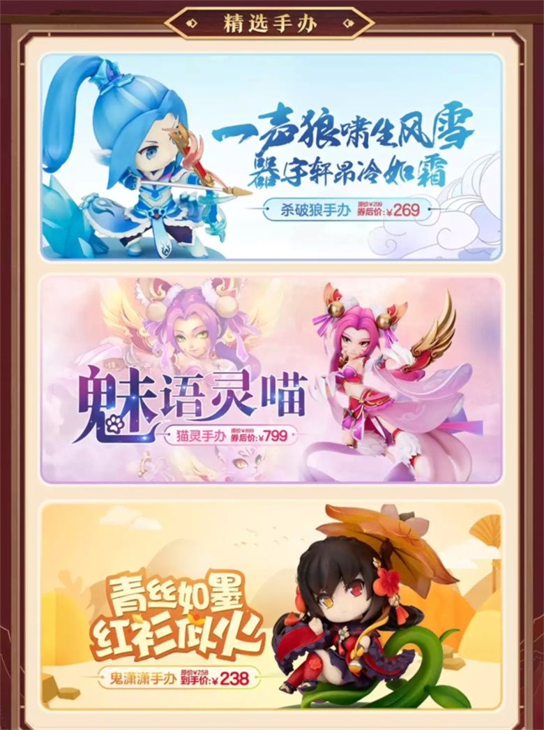 《梦幻西游》电脑版X京东联名大促,超值好物惊喜无限 《梦幻西游》电脑版X京东联名大促,超值好物惊喜无限