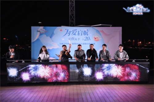 仙境传说:爱如初见10