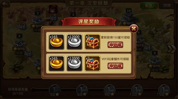 元宝攻略配图3