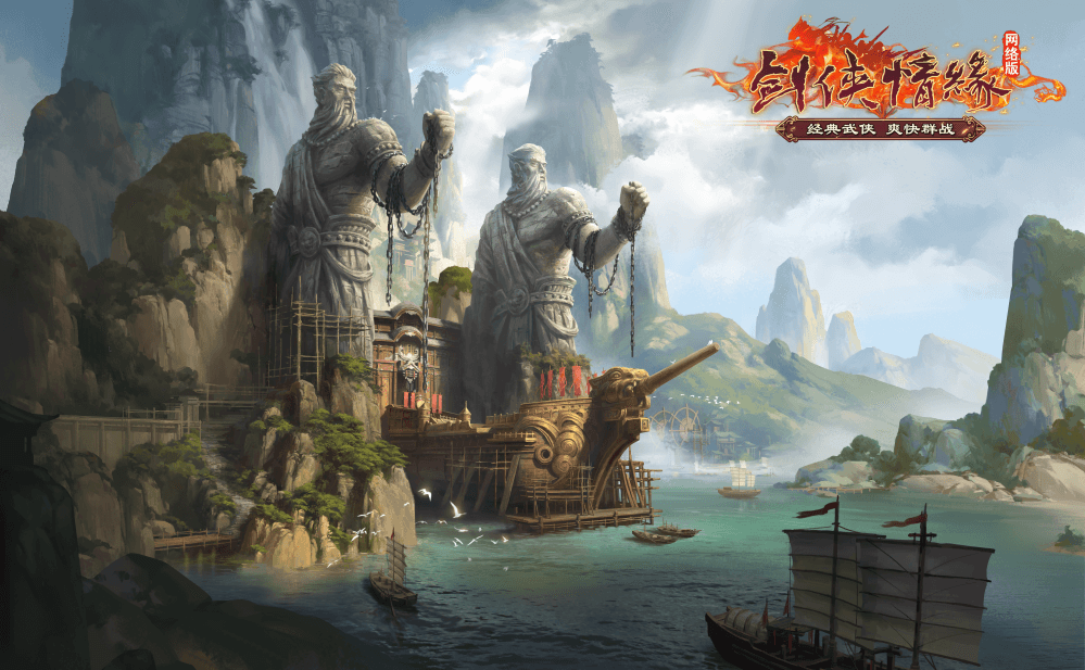 赏金加码 《剑网1》第二届指挥官比赛开启 赏金加码 《剑网1》第二届指挥官比赛开启