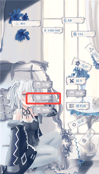 怎么召唤角色配图2