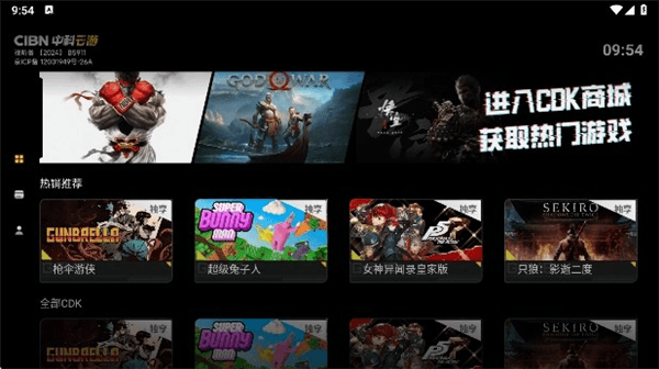 使用教程配图3